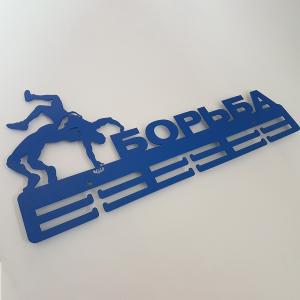 Купить Медальница Борьба серия Стандарт в Почепе 
