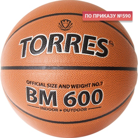 Купить Мяч баскетбольный "TORRES BM600" р. 7 в Почепе 